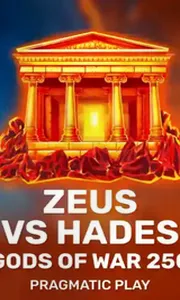 Zeus vs Hades - Gods of War 250